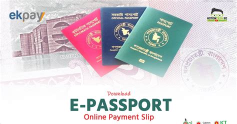 epay.passport|Ekpay.